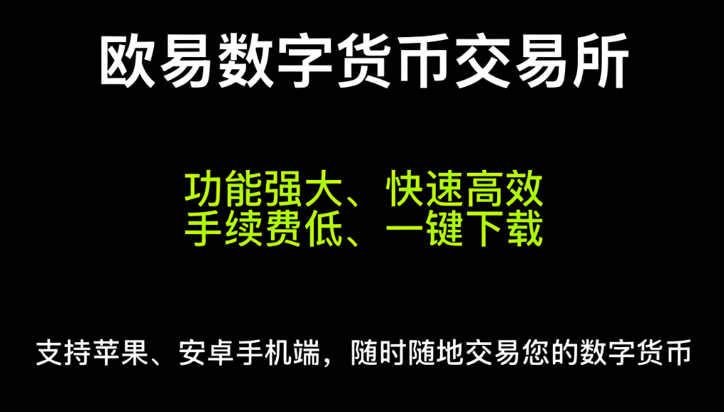 虚拟币交易网站